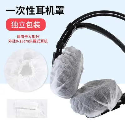 Disposable Earphone Covers Non-woven Fabric - 11