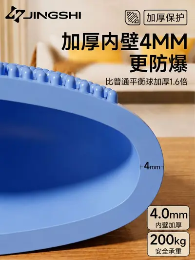 Yoga balance pad, thickened, non-slip, massage and rehabilitation - 3