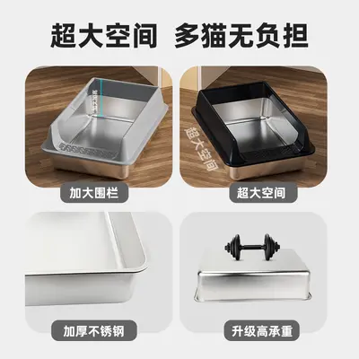 Semi-enclosed cat litter box, stainless steel, extra large, splash-proof, track-free cat litter box, raised and thickened cat litter box.