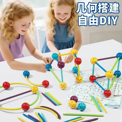 Spatial Geometry Building Block Set, Math Teaching Aid, DIY Desktop Blocks