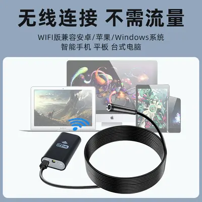 WiFi无线手机内窥镜发动机汽修内视摄像头管道检查防水探头跨境
