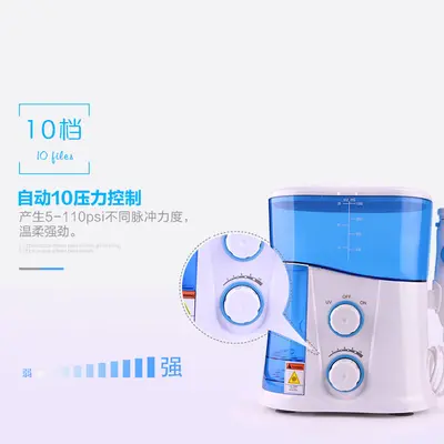 Multifunctional Pulse Sterilizing Desktop Electric Water Flosser