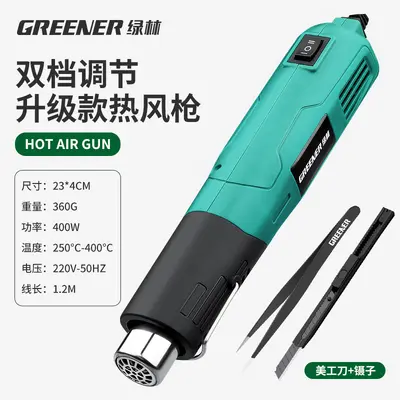 Small Heat Gun, High Temperature, for Mobile Phone Repair and Heat Shrink Film - 9