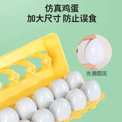 Children's Matching Smart Egg Toy, Ages 3+, Detachable Capsule