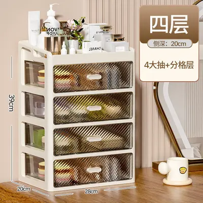 桌面抽屉式多功能化妆品收纳盒高级感梳妆台口红护肤品桌面收纳盒 - 13