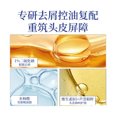 Selenium Disulfide Anti-Dandruff Shampoo