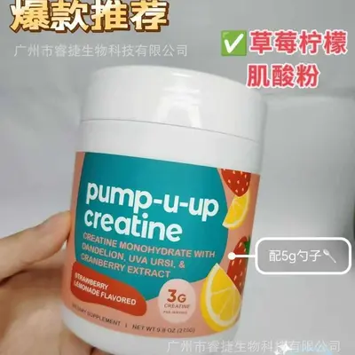 Strawberry Lemon Creatine Powder for Sports and Fitness