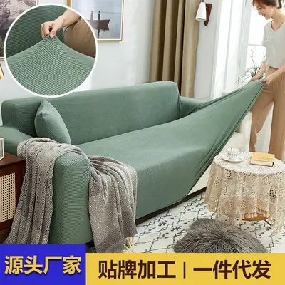 北欧简约沙发套罩子全包弹力加厚玉米绒纯色沙发垫通用沙发巾批发