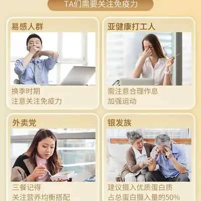汤臣倍健星钻蛋白质粉礼盒蛋白粉中老年人营养粉送礼男女官方正品