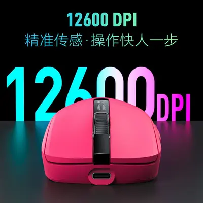 IMICE无线鼠标蓝牙三模游戏鼠标轻量化屏显电竞办公鼠标12800DPI