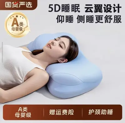Memory foam neck pillow, hotel quality