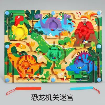儿童益智走珠迷宫动物交通恐龙机关磁性迷宫桌面游戏玩具专注力