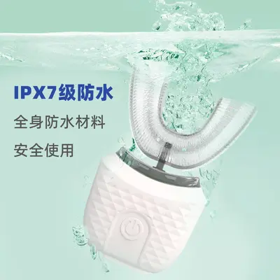 U-Shaped Adult Electric Toothbrush, Silicone Soft Bristles, Rechargeable, Waterproof, Time