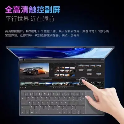 Dual-Screen Notebook, Core i9, Touchscreen, ultradünn, 2-in-1