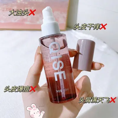 琪瑟小苍兰香氛护发精华留香顺滑免洗干枯发染烫不油腻女持久留香 - 7