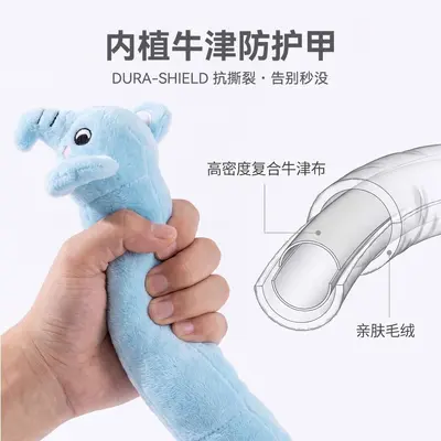 Squeaky Long Cartoon Animal Plush Toy for Dogs and Cats
