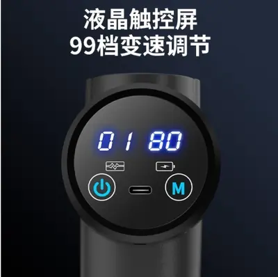 Silent Electric Massage Gun with LCD Screen for Fitness - 4
