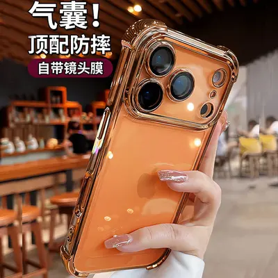 iPhone 15-17 Pro Max clear case with air cushion, full coverage