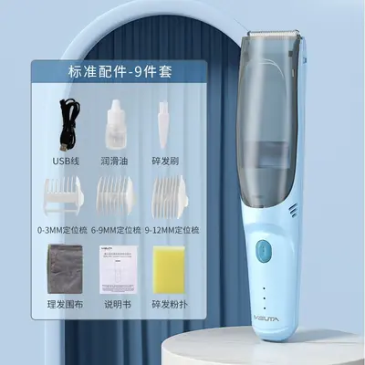 Elektrischer Babyhaarschneider mit Haarsauger, wasserdicht - 8