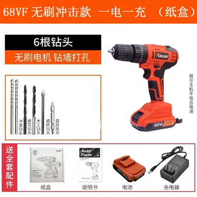 Brushless impact drill, lithium battery, multifunctional - 8