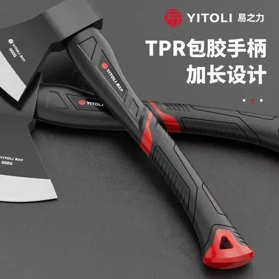 Yizhili Axe for Firewood and Bone Chopping, Multifunctional Outdoor and Household Use