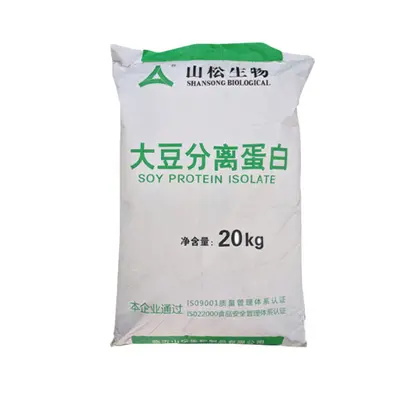 山松大豆分离蛋白 食品级蛋白粉 大豆分离蛋现货批发