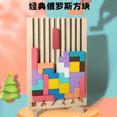 3D-Tetris-Steckpuzzle aus Buchenholz, Holzspielzeug für Babys