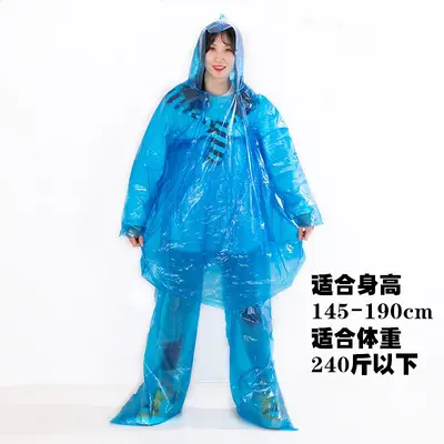 Disposable raincoat and rain pants split set for adults and children thickened long full body waterproof rain poncho transparent oversized poncho - 13