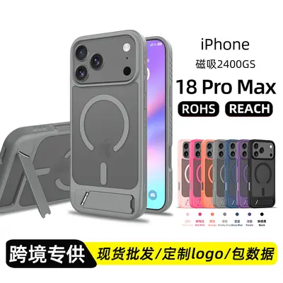2-in-1 magnetic case for iPhone 17/18 Pro Max with stand and leather-like feel