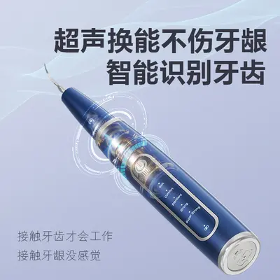 Handgehaltener tragbarer Wasserflosser mit Ultraschall-Zahnsteinentferner