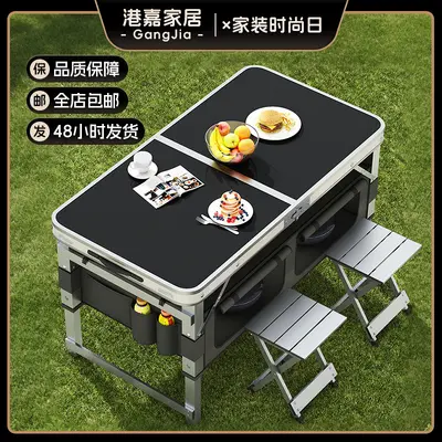 Folding Outdoor Camping Picnic Table and Chair Set, Portable Aluminum Alloy