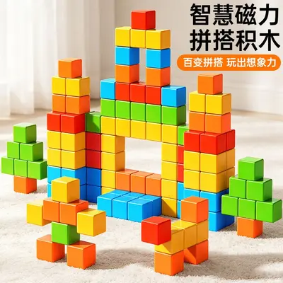 Magnetic Building Blocks Set with Number Cubes for Ages 0-6