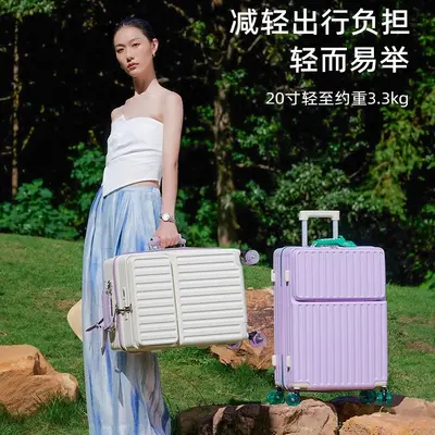 28-Inch Trolley Suitcase, Large Capacity Student Luggage - 4