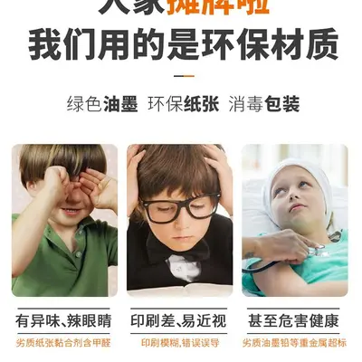100-Volume Audio Children's Picture Book Set with Pinyin, Ages 0-6 - 5
