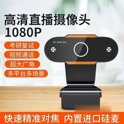 1080P USB web kamerası mikrofon dahil C1 masaüstü - 5