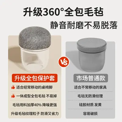 Cross-border silent chair leg covers, thickened table and stool leg covers, noise-reducing foot pads, table leg covers, furniture leg protectors