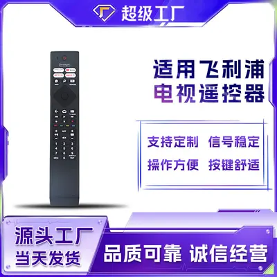 BRC0984501 Remote Control for Philips LCD LED Smart TV 7900 Series, Compatible with TV3
