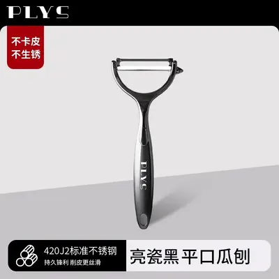 Stainless steel vegetable peeler knife - 7