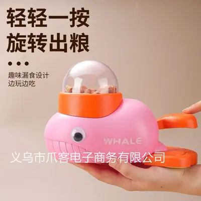 Yellow Duck Leaky Food Dispenser for Cats and Dogs - 9