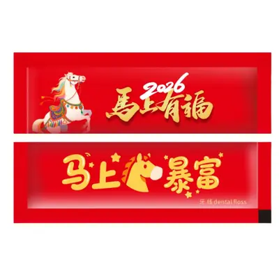 单只独立包装牙线棒餐饮酒店迎宾牙线一次性牙签牙线棒单独包装 - 11