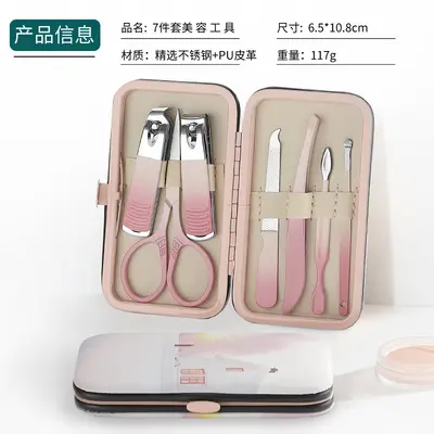 Nail polish nail scissors set, high quality, gradient colored manicure scissors, 4-piece set, nail scissors, complete set, starts with single piece - 12