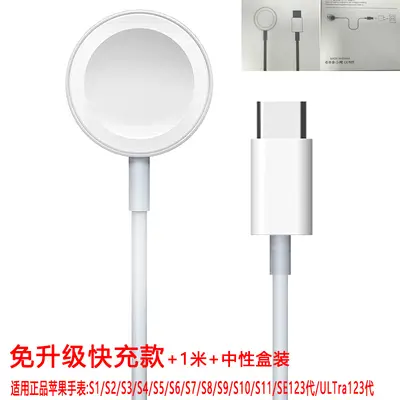 Original Apple Watch Fast Charging Cable Base Wireless Charger Dock Compatible with iWatch Universal Charger - 10