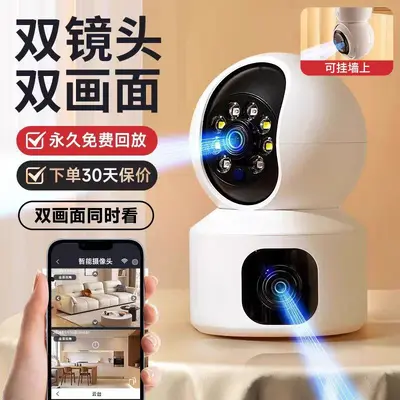 Çift ekranlı gece görüşlü kablosuz kamera, 360 derece, HD, ev içi monitör