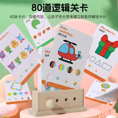 Wooden Children's Logic Game, Geometric Shape and Color Learning Toy - 3