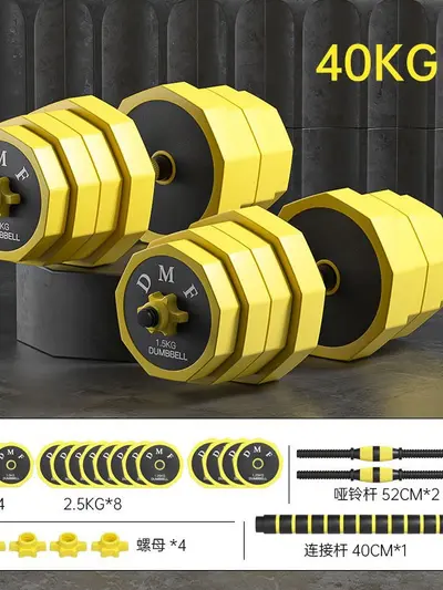 Dumbbel erkek fitness ev dambıl kettlebell antrenman seti yurt kız çantası demir ekipman ayarlanabilir ağırlık bir çift