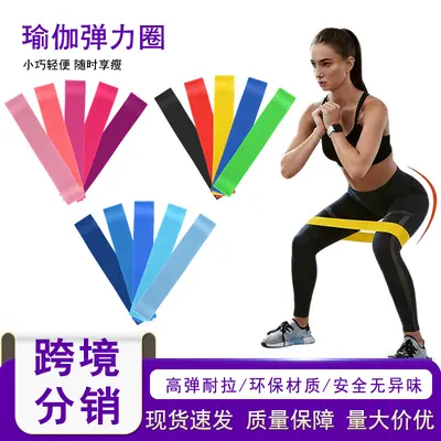 Elastik bant yoga egzersiz TPE kalınlaşmış direnç bandı çekme halkası spor kuvvet antrenmanı hızlı kalça kaldırma elastik halka