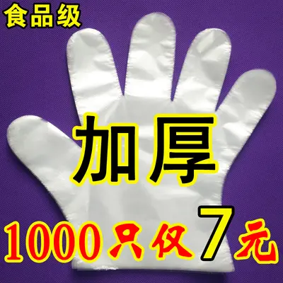 Disposable Transparent Plastic Gloves, Food-Grade, Thickened and Durable
