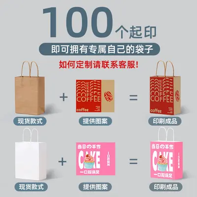 Custom Printed Kraft Paper Bags with Handles, Christmas Gift Bags