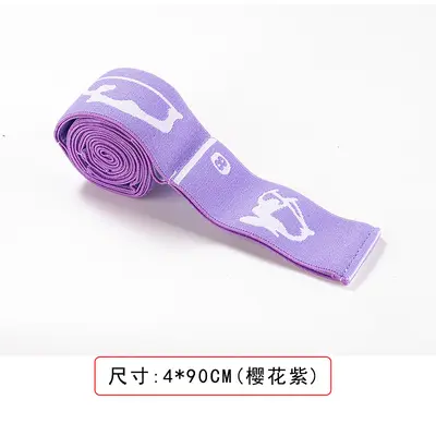 Kids and Adult Latin Dance Resistance Band, Yoga Stretch Band, Numbered Mother-Child Band - 8