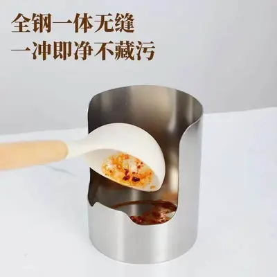 Stainless Steel Ladle Holder with Strainer and Chopstick Rack